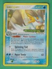 Swampert