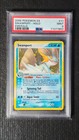 Swampert
