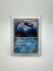 Quagsire