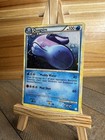 Quagsire