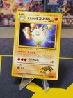 Brock's Primeape