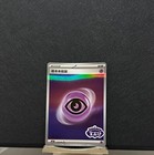 Psychic Energy