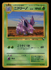 Nidorino