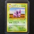 Nidorino