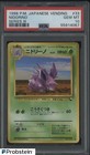 Nidorino