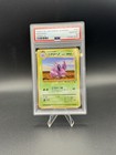 Nidorino