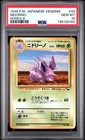 Nidorino