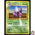 Nidorino