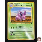 Nidorino