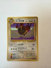Nidorino