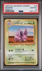 Nidorino