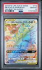 Pikachu & Zekrom GX