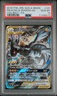 Pikachu & Zekrom GX