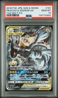 Pikachu & Zekrom GX