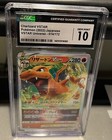 Charizard VSTAR