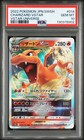 Charizard VSTAR