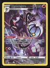 Chandelure