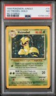 Victreebel