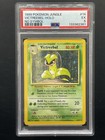 Victreebel