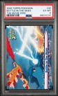 Battle in the Skies