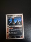 Houndoom