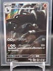 Houndoom