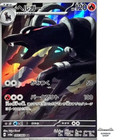 Houndoom