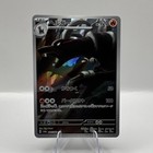 Houndoom