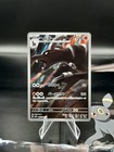 Houndoom