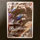 Houndoom