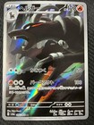Houndoom