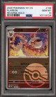 Flareon