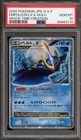 Empoleon LV.X