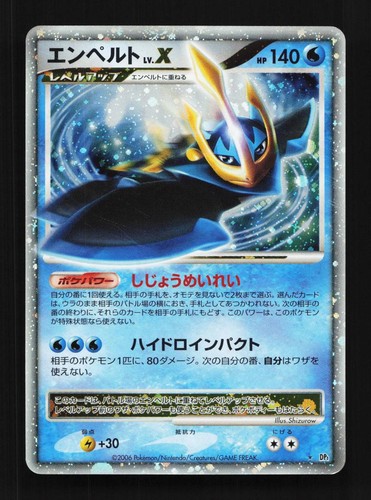 Empoleon LV.X