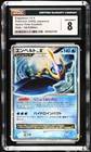 Empoleon LV.X