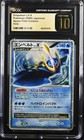 Empoleon LV.X