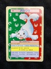 Seel