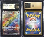 Heatran V