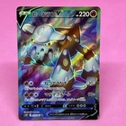 Heatran V