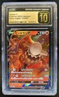 Heatran V