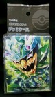 Teal Mask Ogerpon