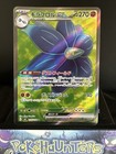 Glimmora ex