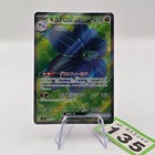 Glimmora ex