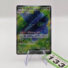 Glimmora ex