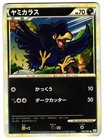 Murkrow
