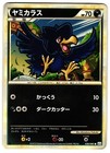 Murkrow