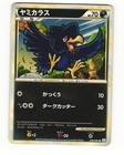 Murkrow