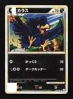 Murkrow