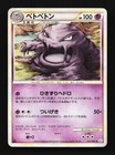 Murkrow