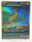 Miraidon ex
